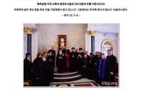 에루살렘 지역 교회의 총대주교들과 각 종단 지도자들의 부활 메시지